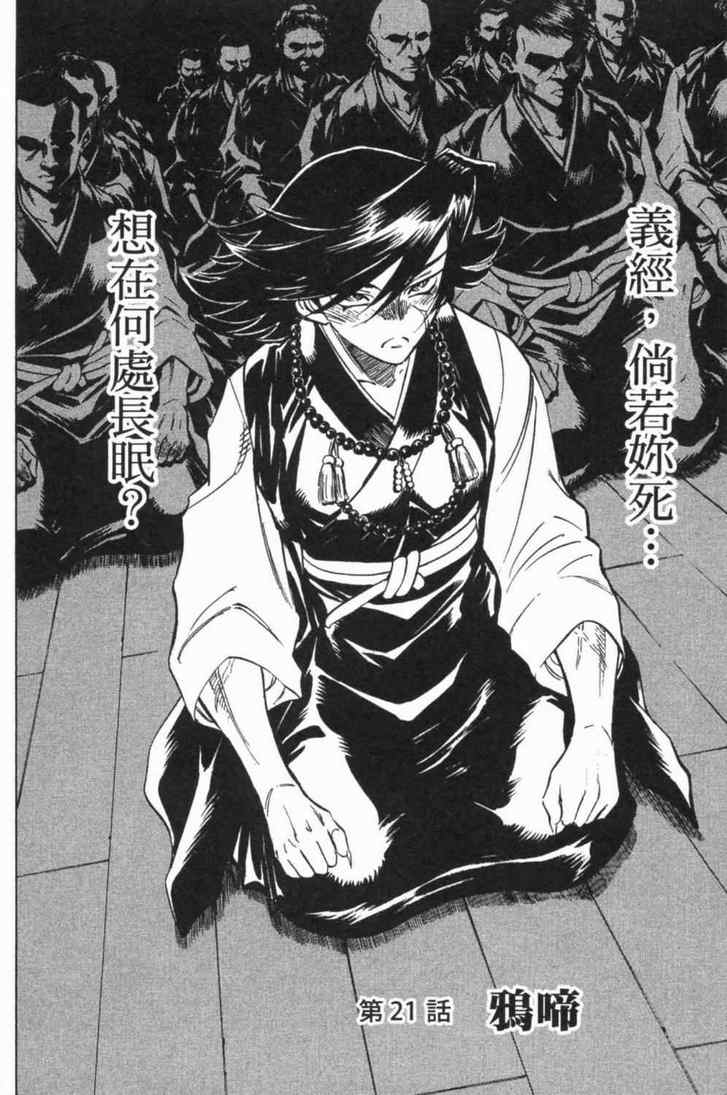 第6卷45