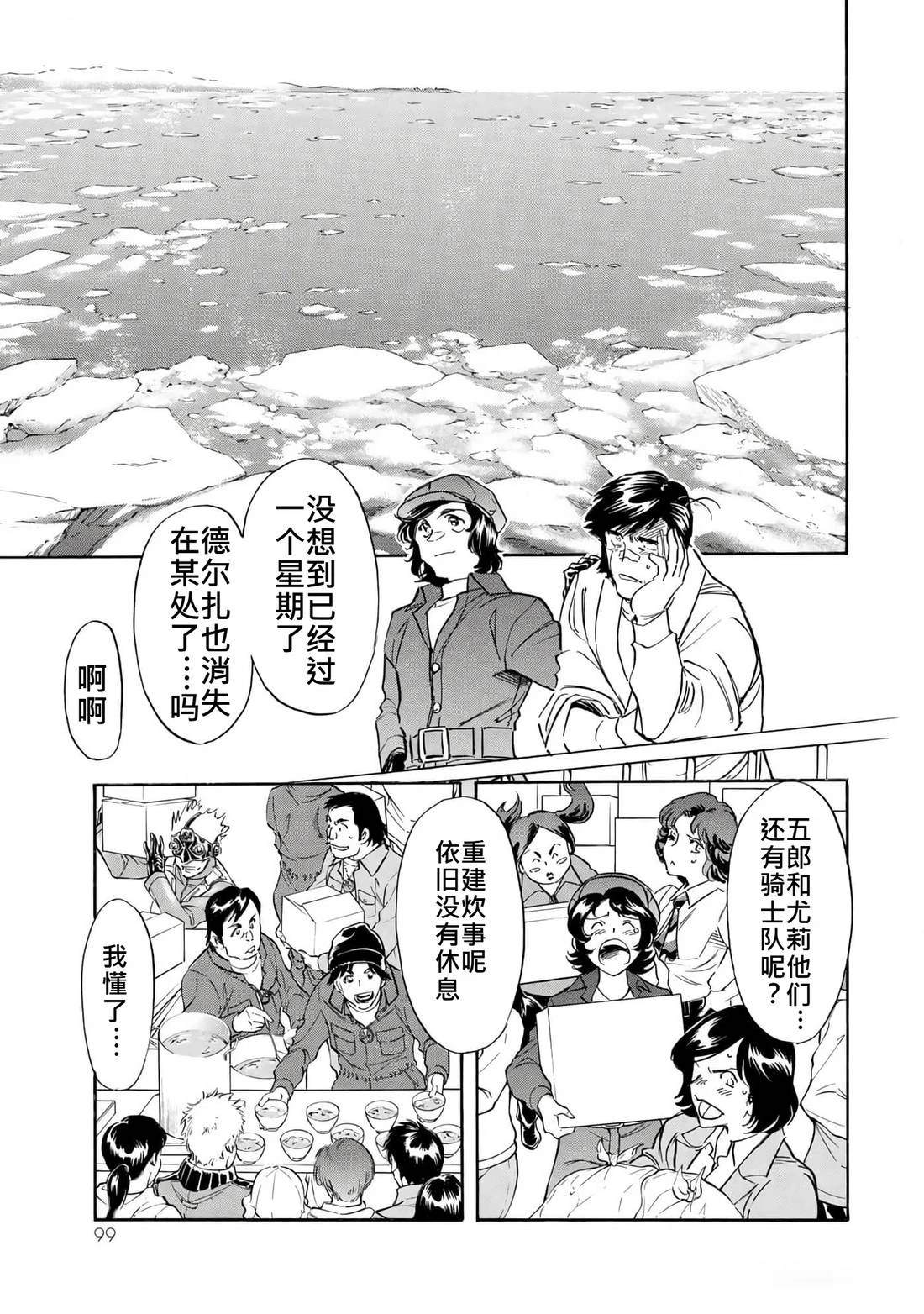 第35卷89