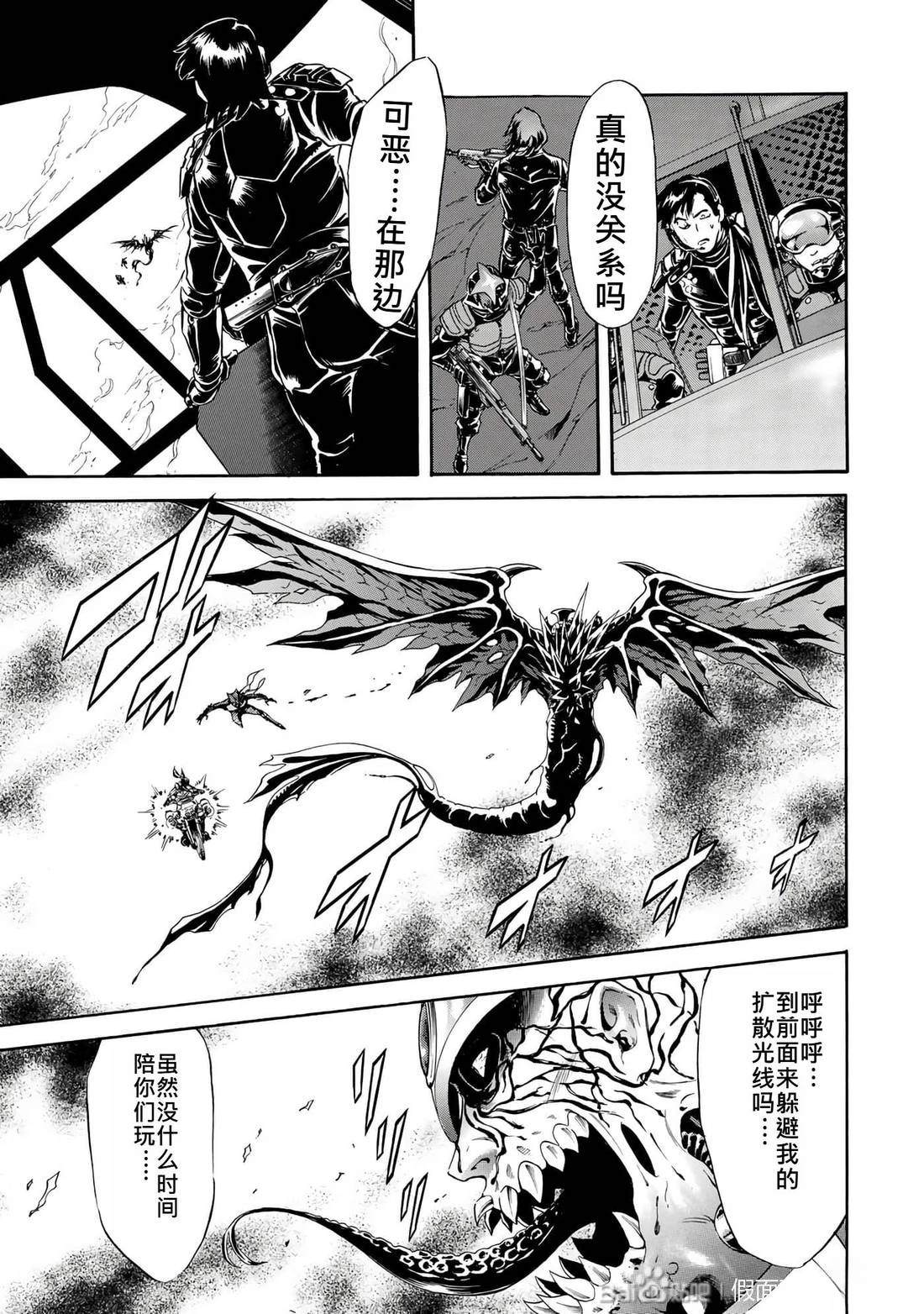 第31话37