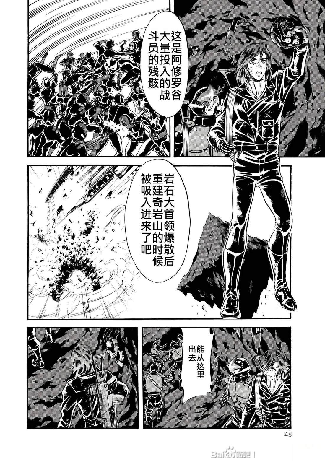 第31话46