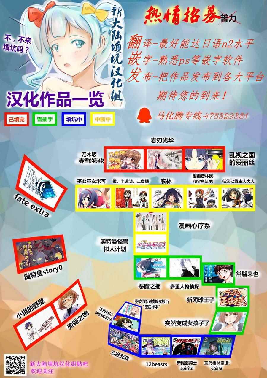 第93话38