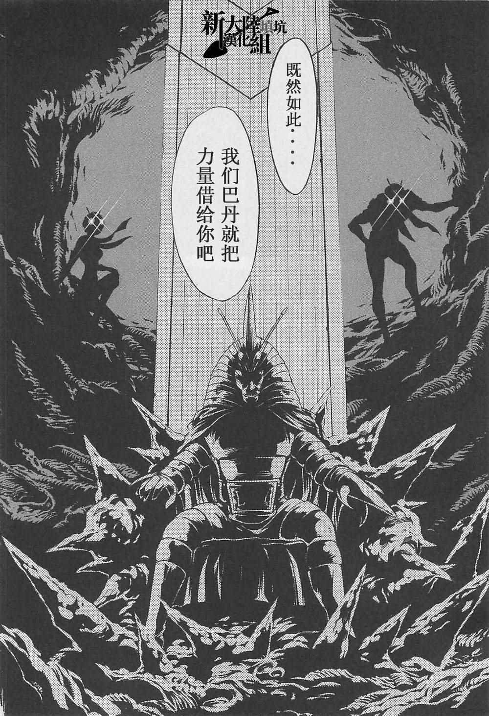 第53话32