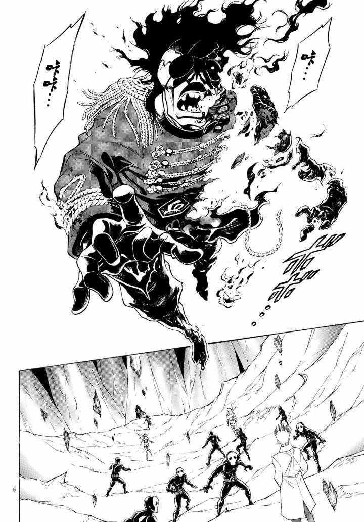 第98话5
