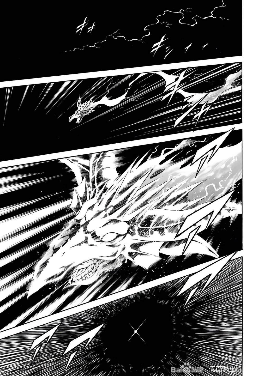第33话5