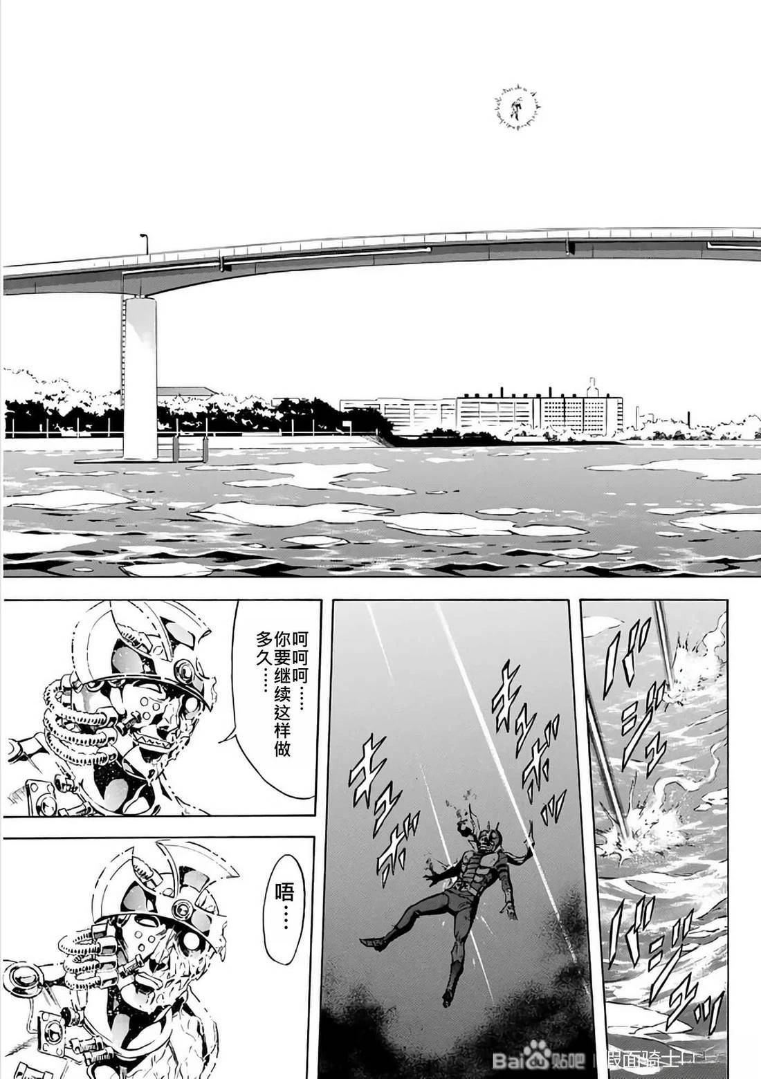 第30话30