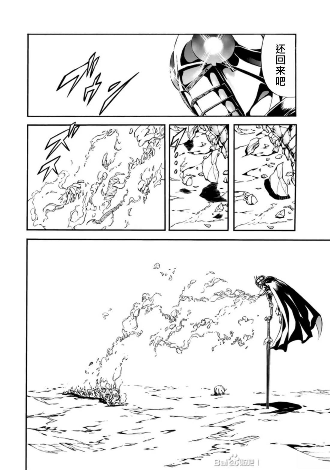 第27话19