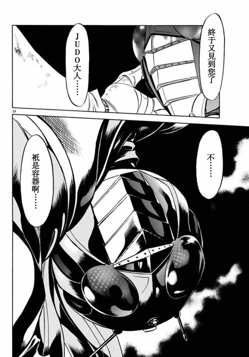 第65话15