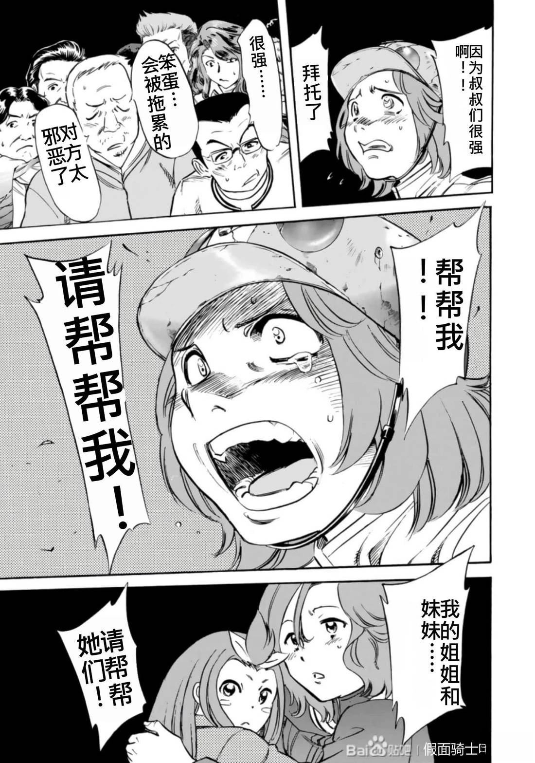 第27话177
