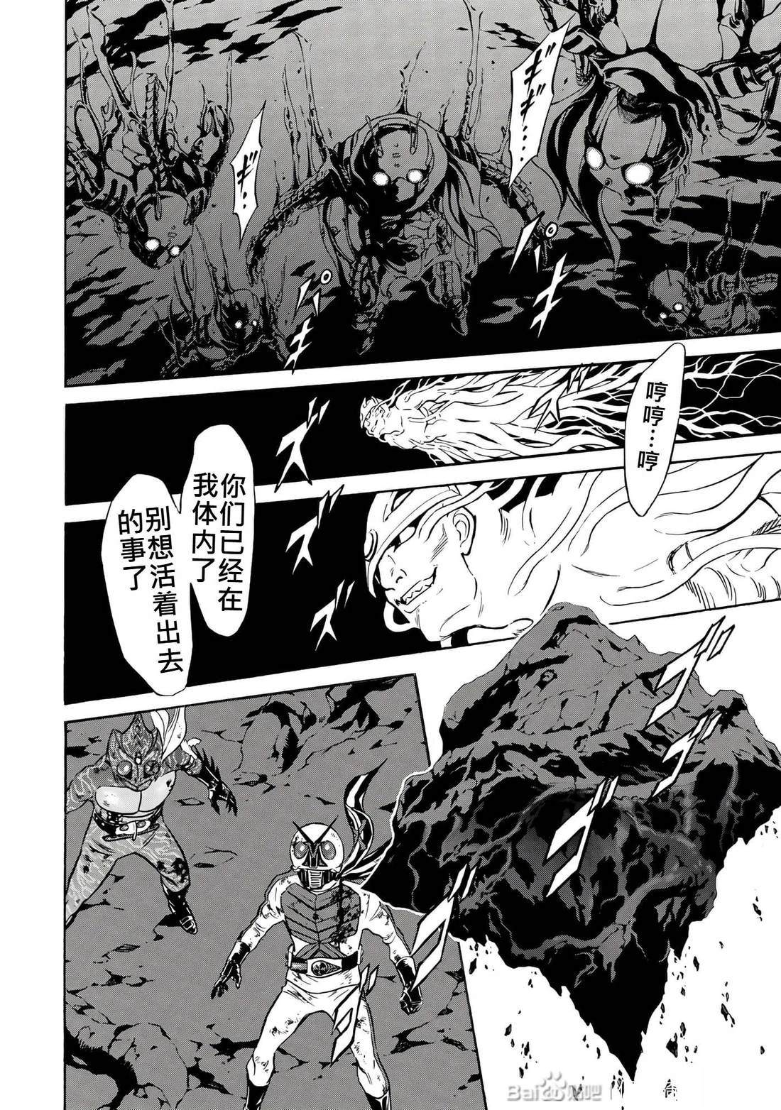 第31话95