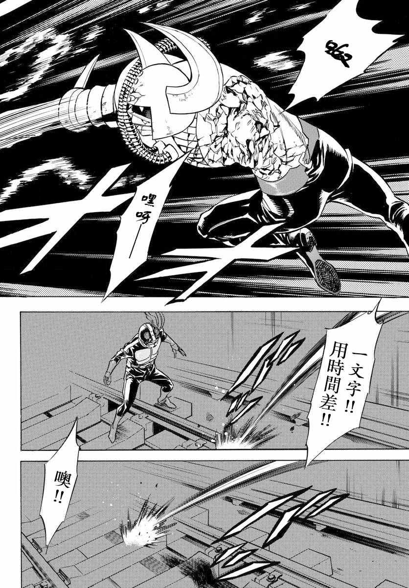 第75话16