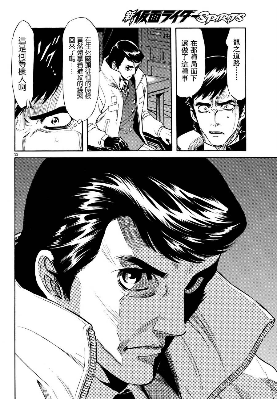 第101话29