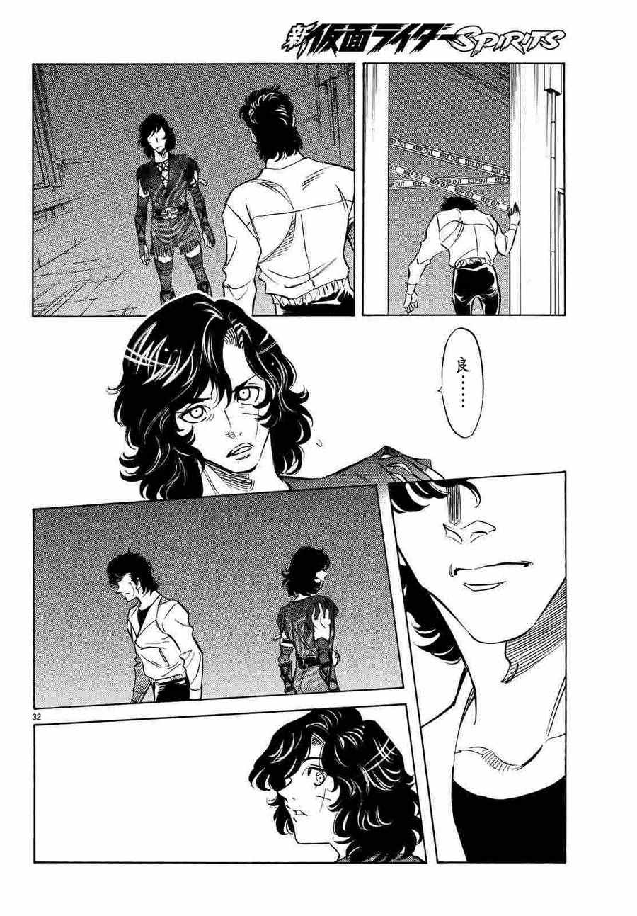 第68话28
