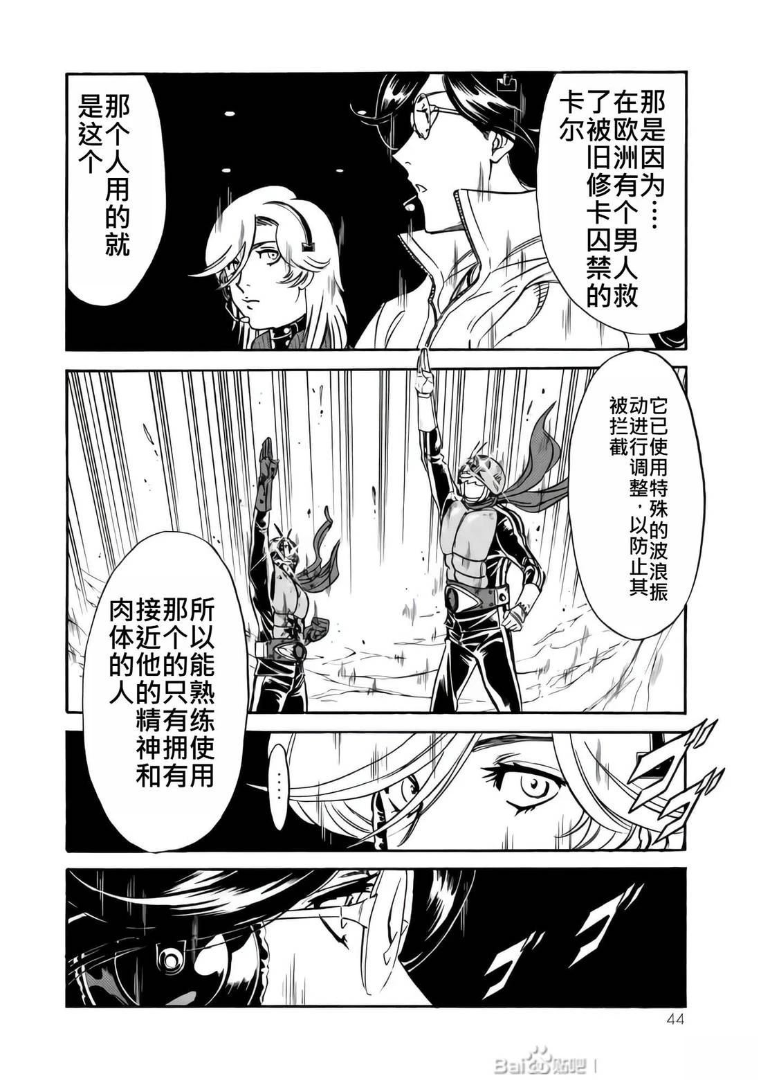 第33话38