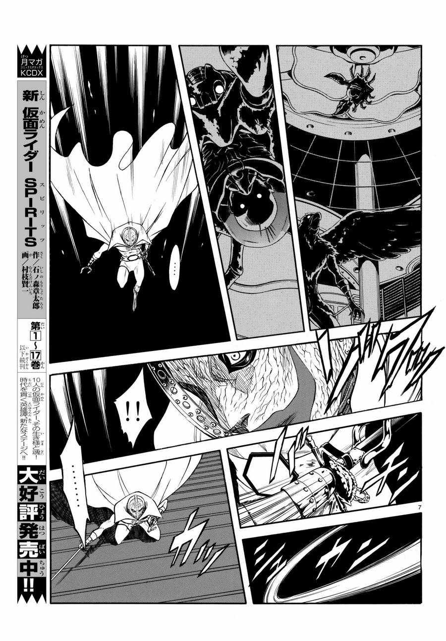 第100话6