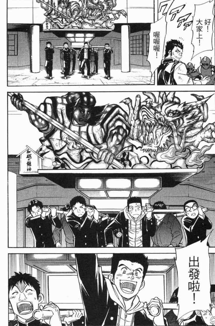 第5卷42