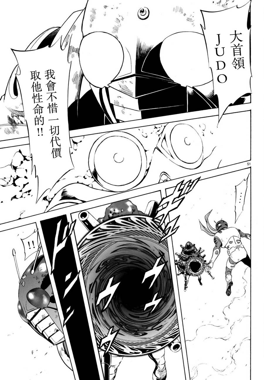 第105话48