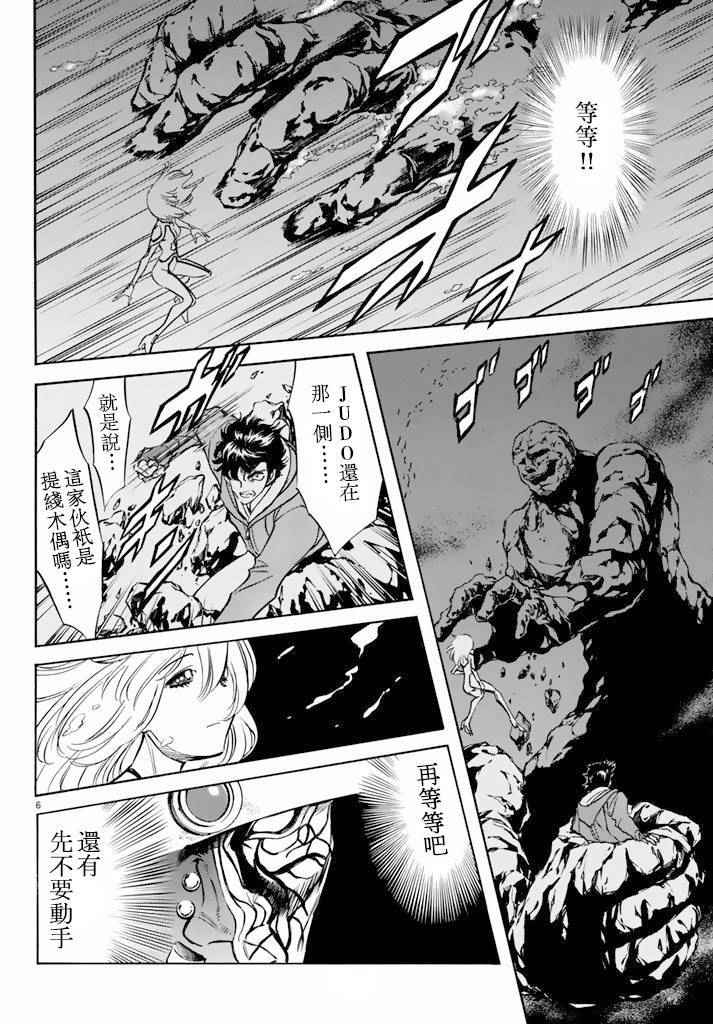 第61话5