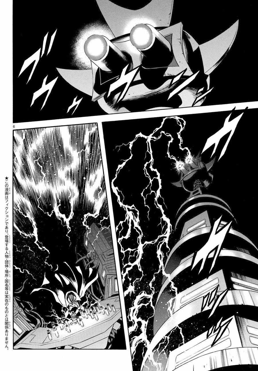 第77话5