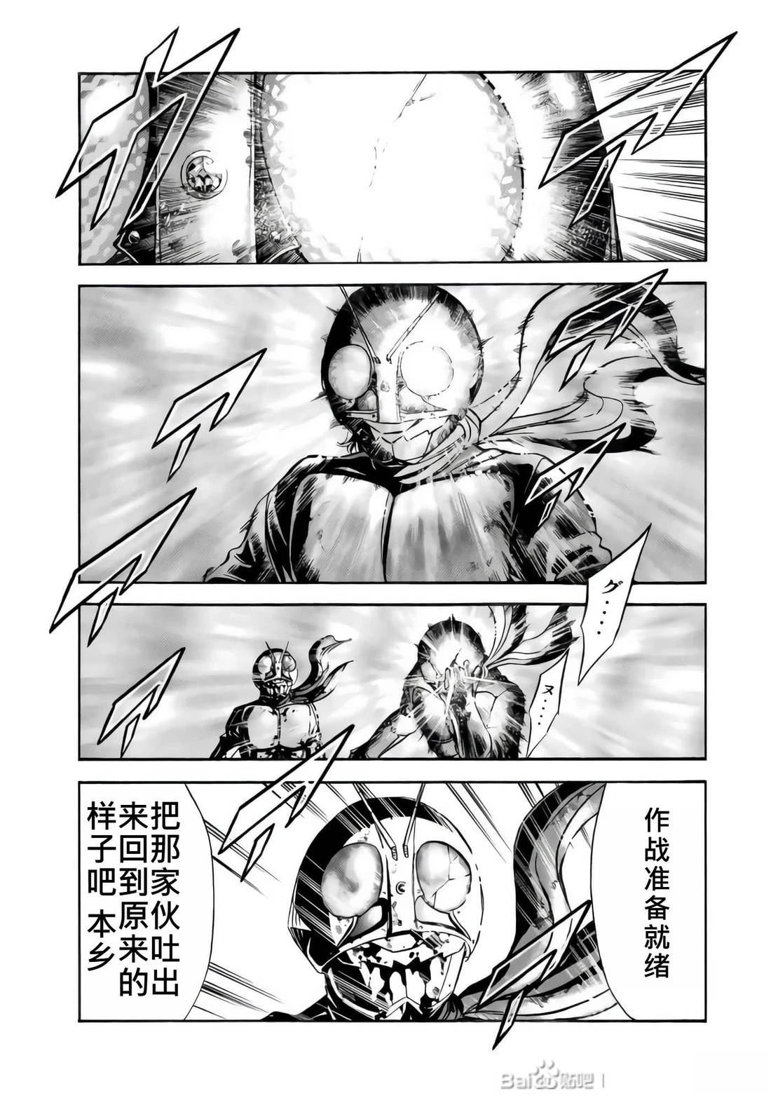第33话7