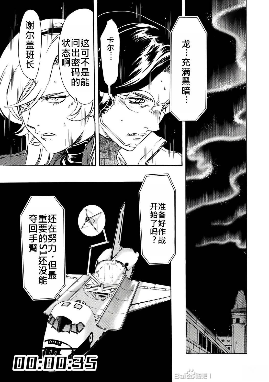 第32话96