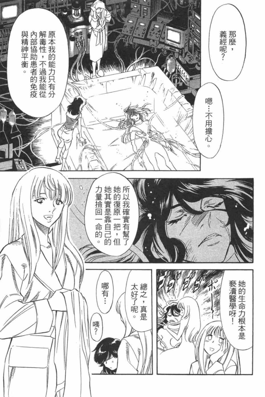 第7卷95