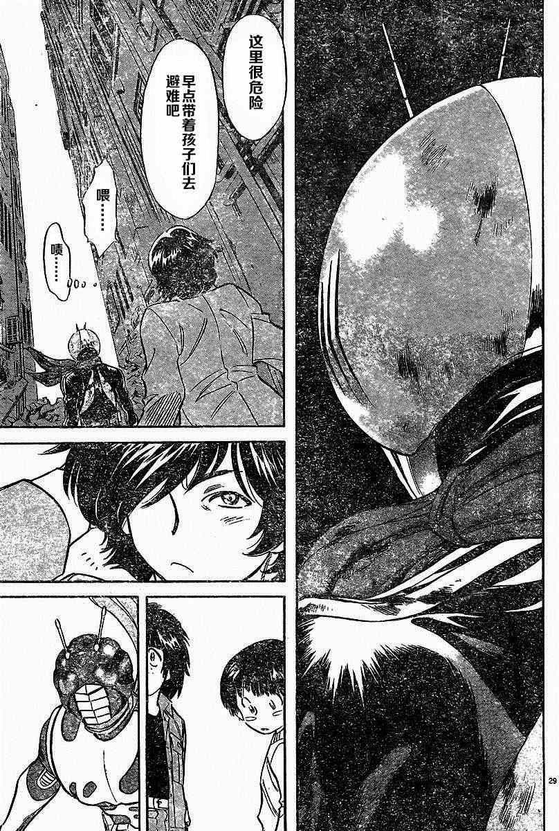 第43话26