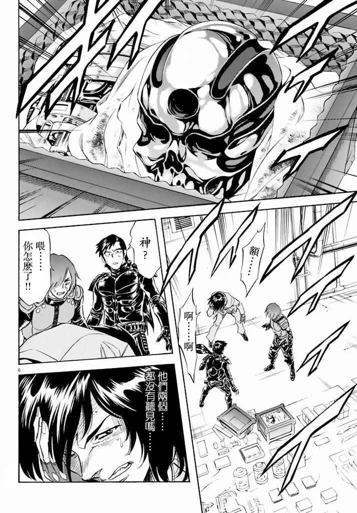 第63话5