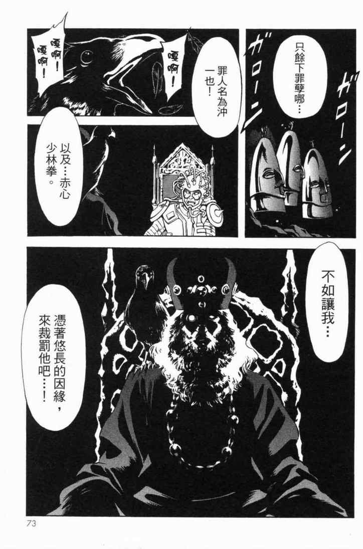 第5卷68