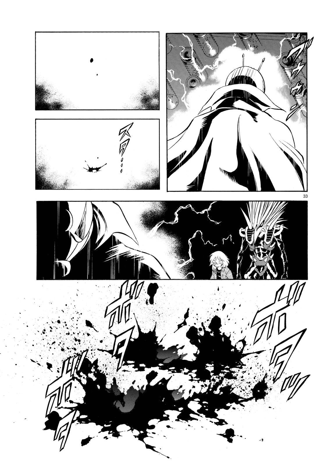 第79话29