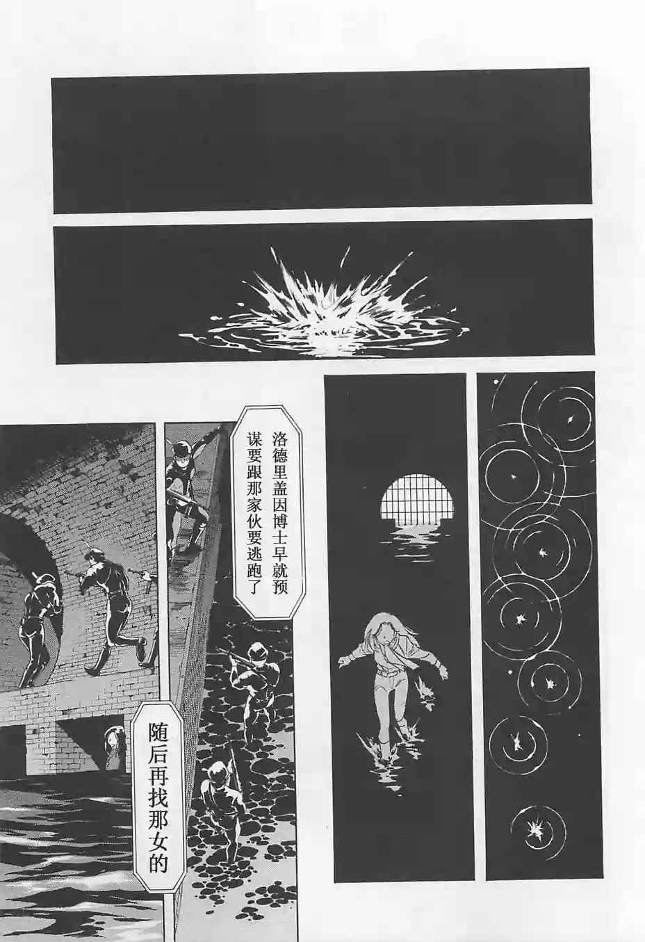 第51话12