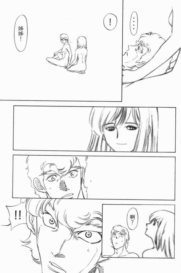 第3卷73