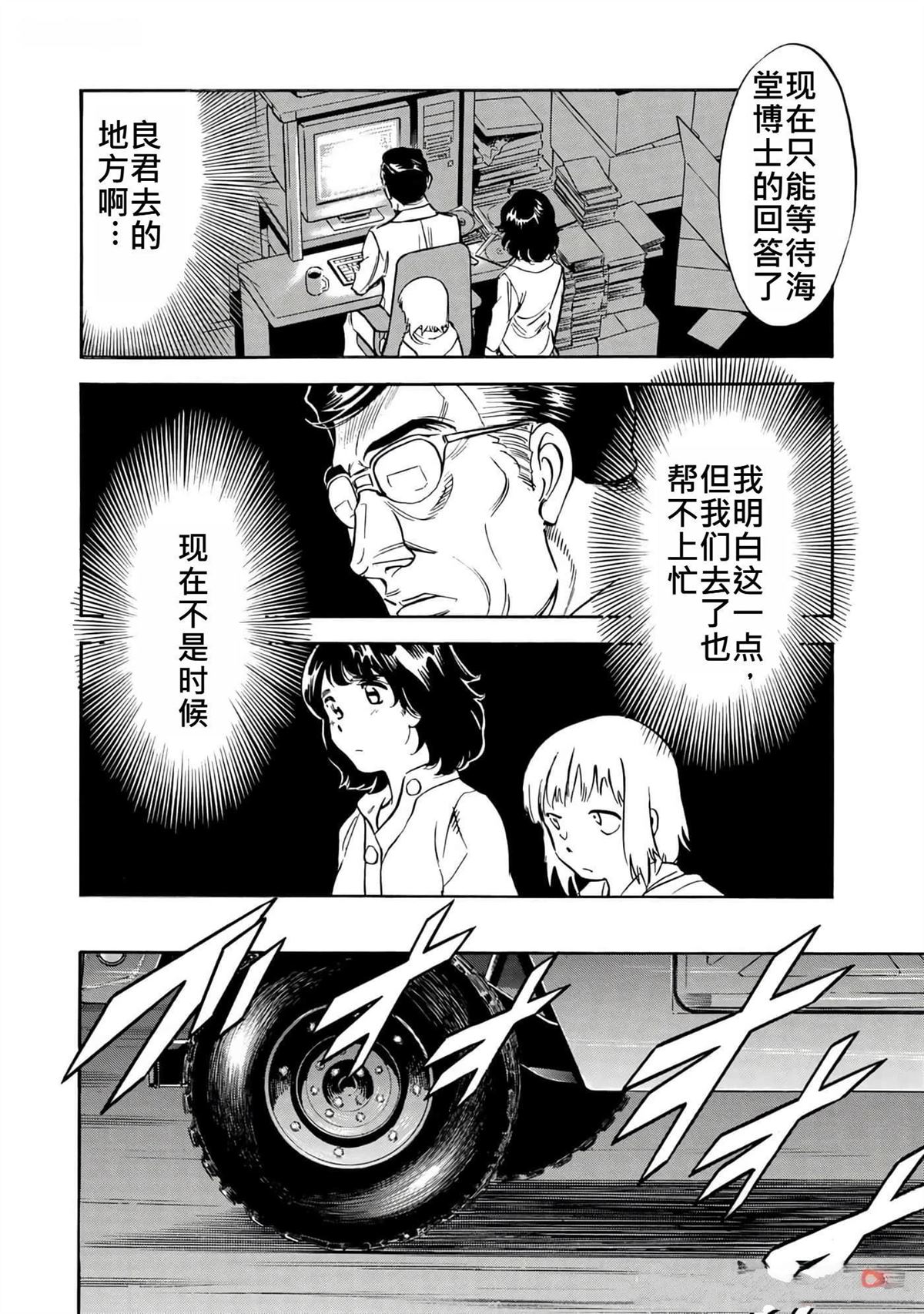 第37卷87