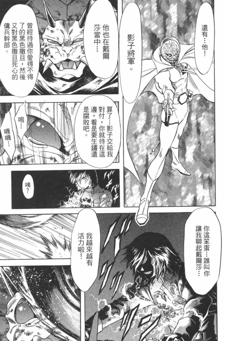 第7卷13