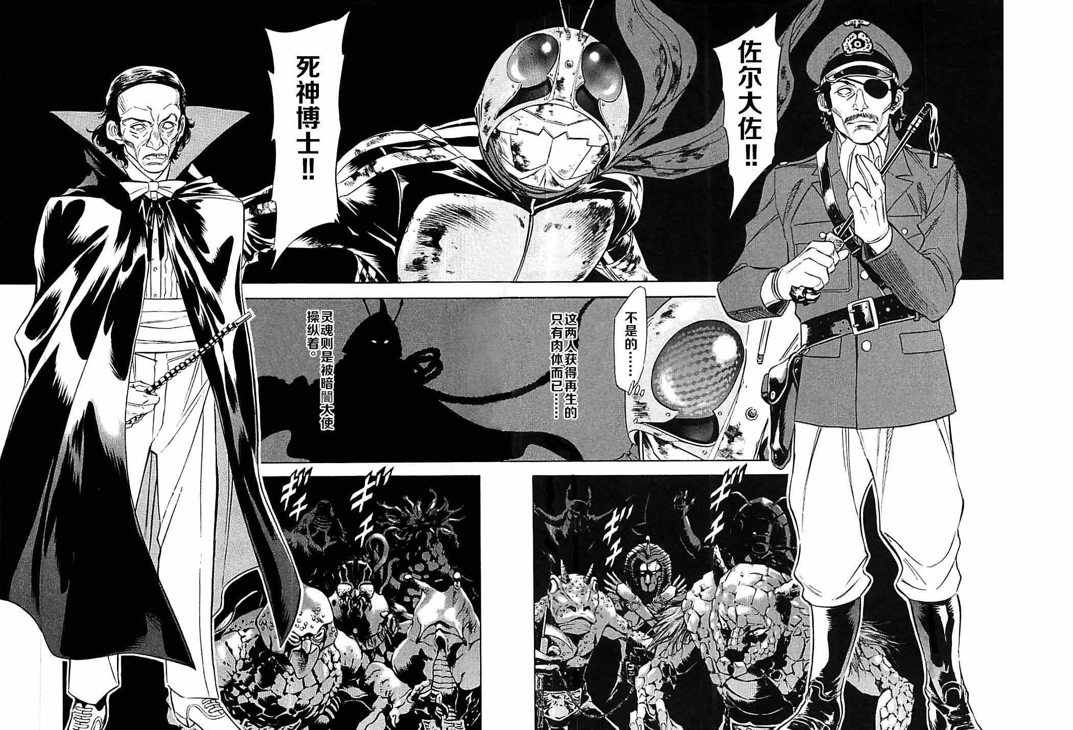 第44话25