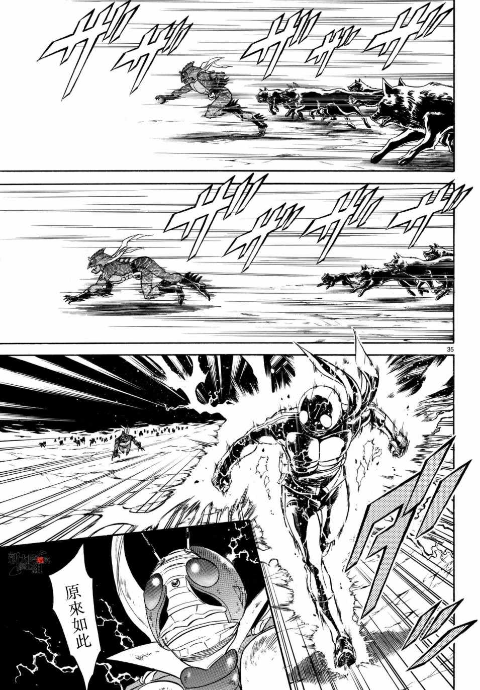 第107话32