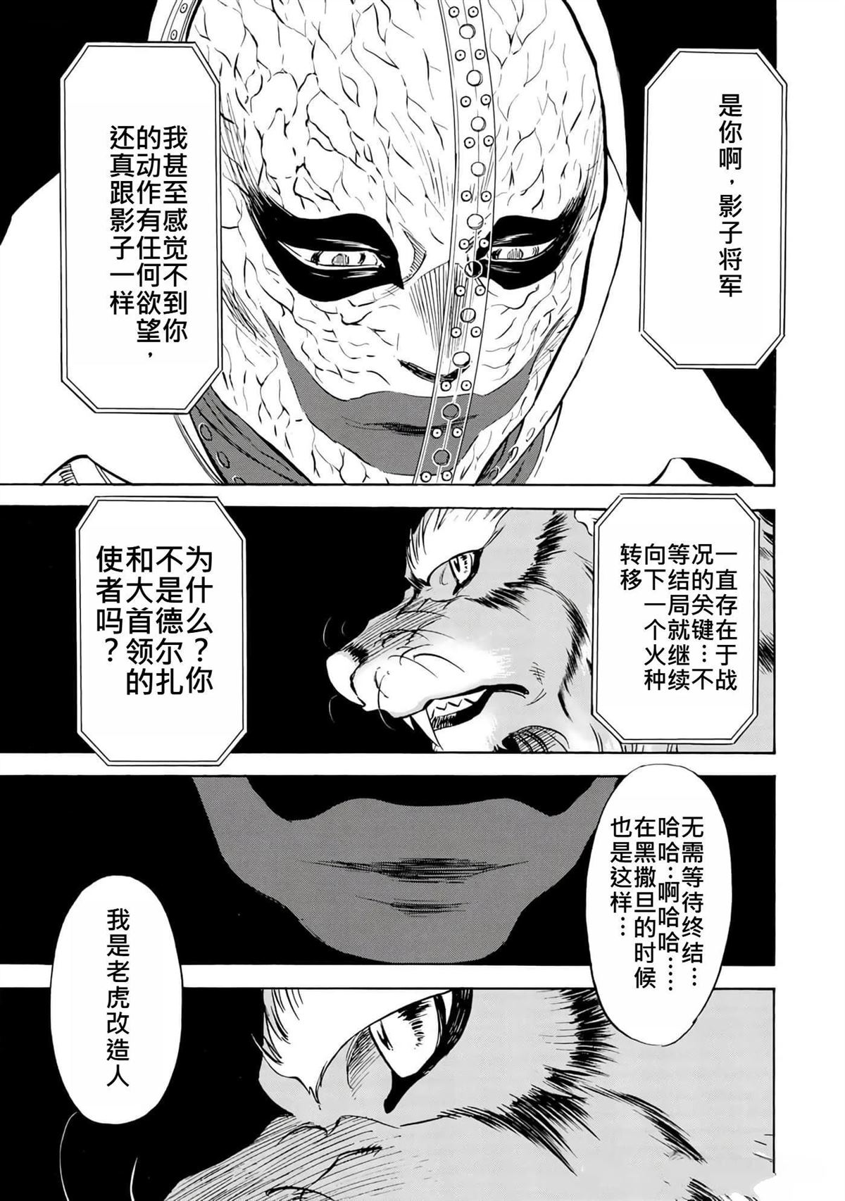 第37卷117