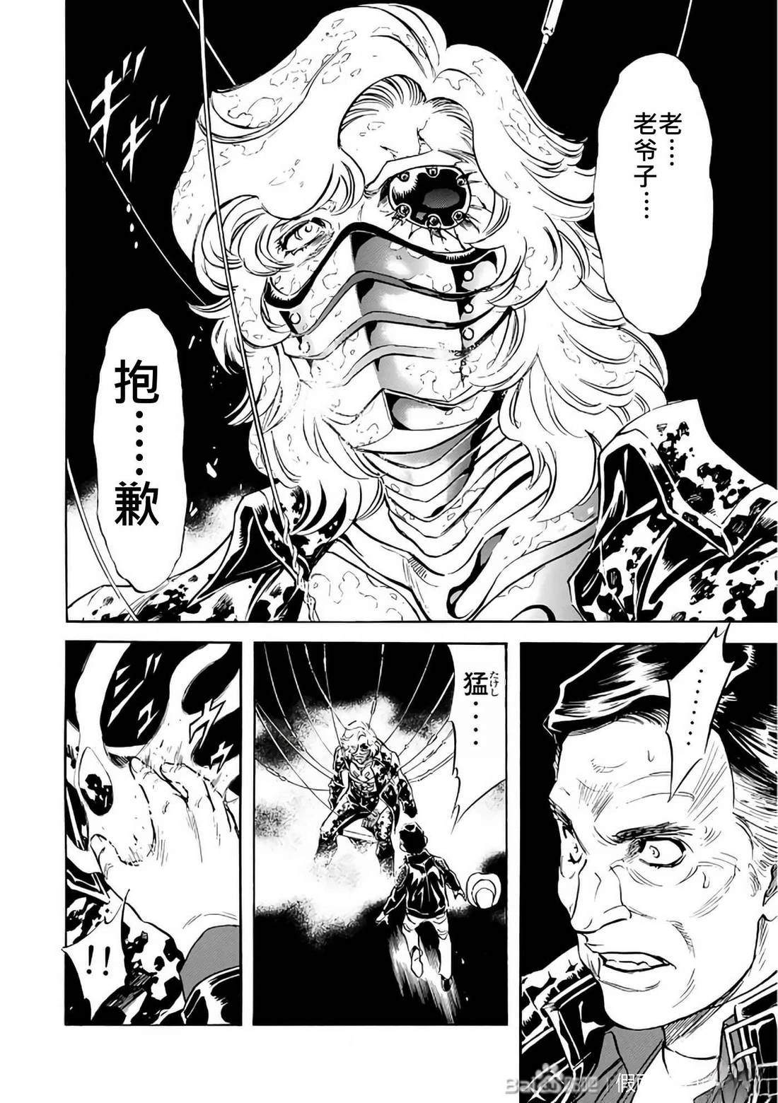第30话97