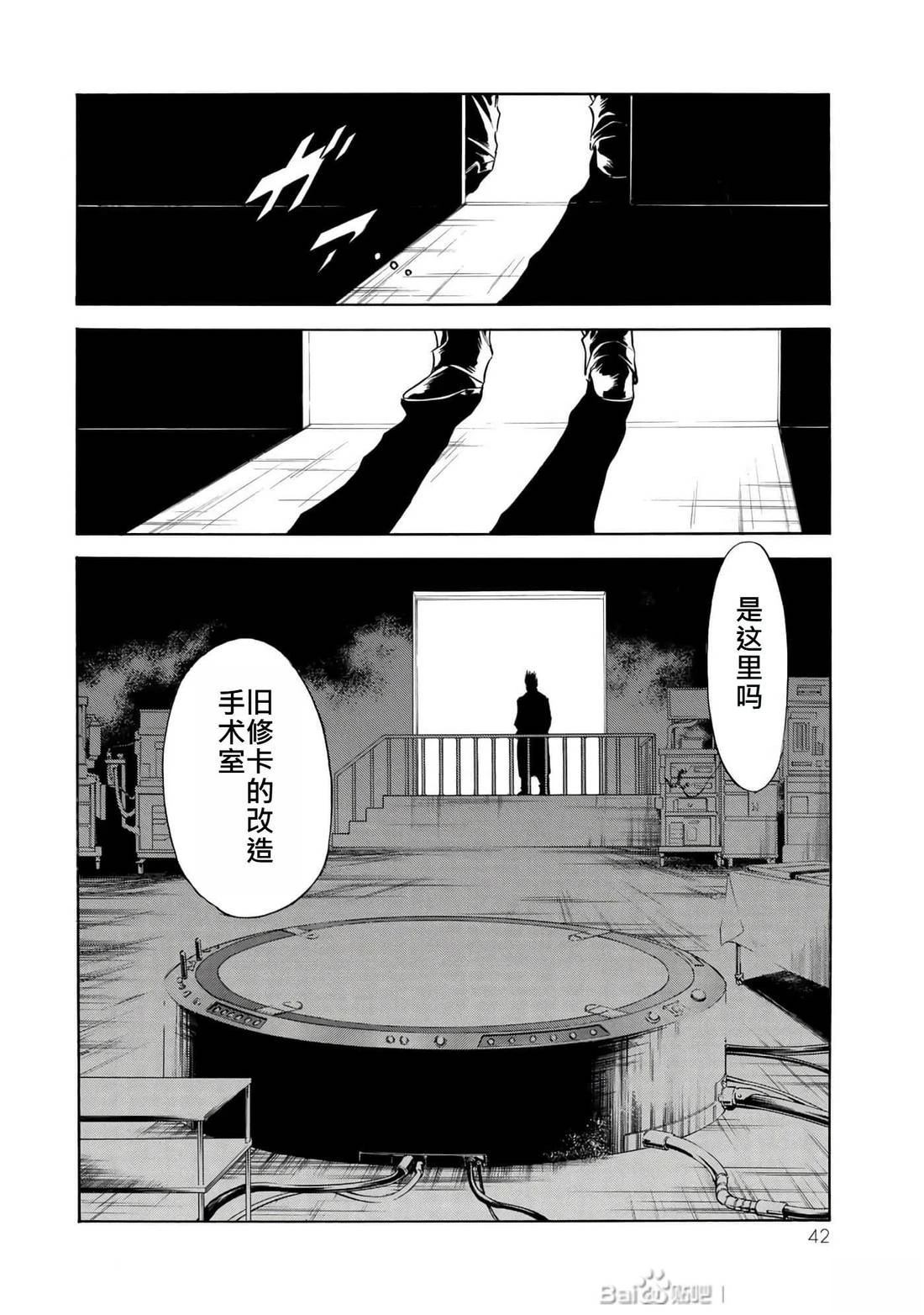 第34话39