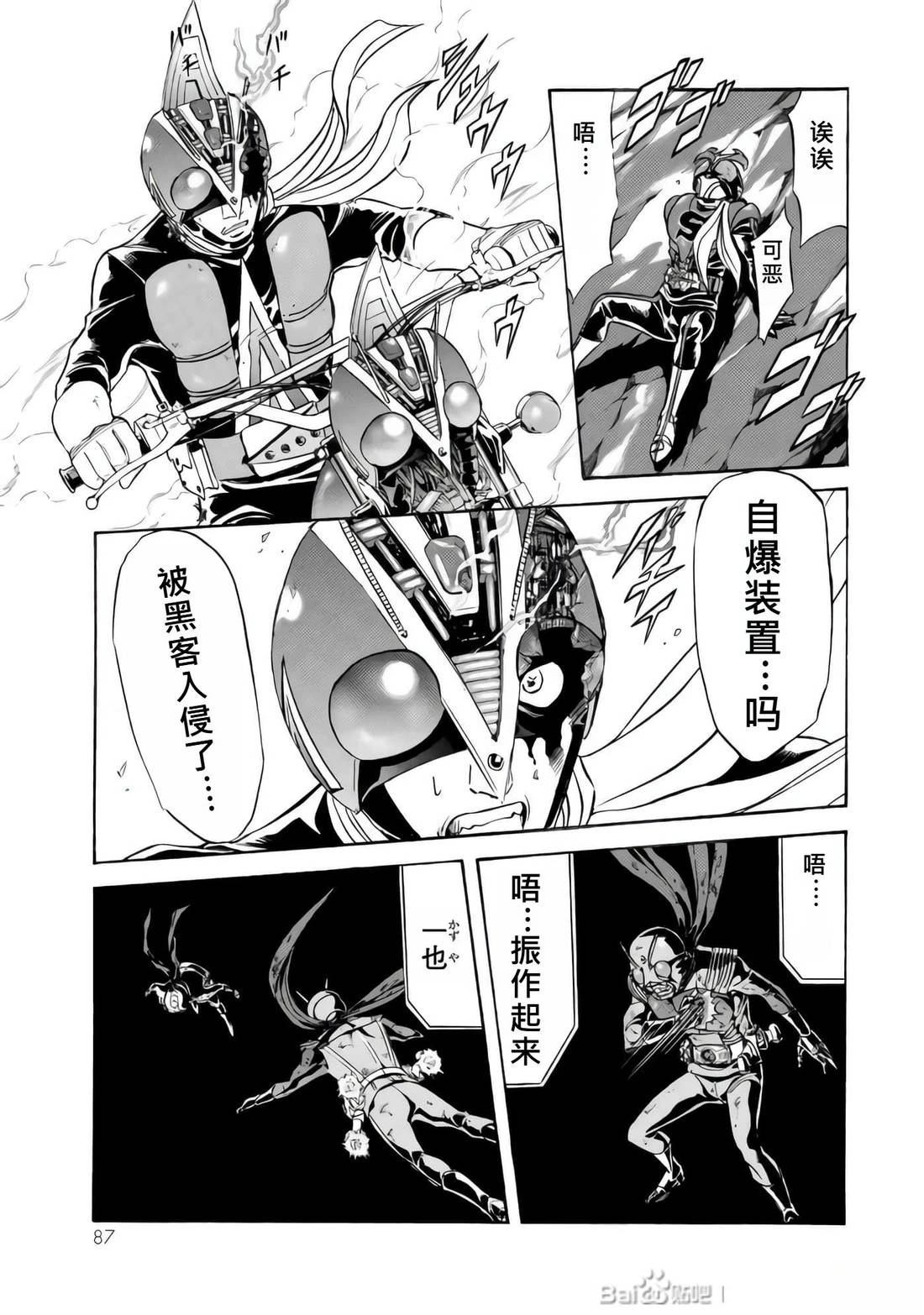 第33话78