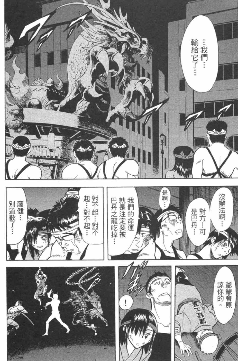 第7卷18