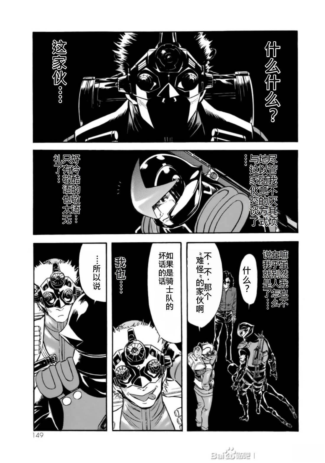 第27话147