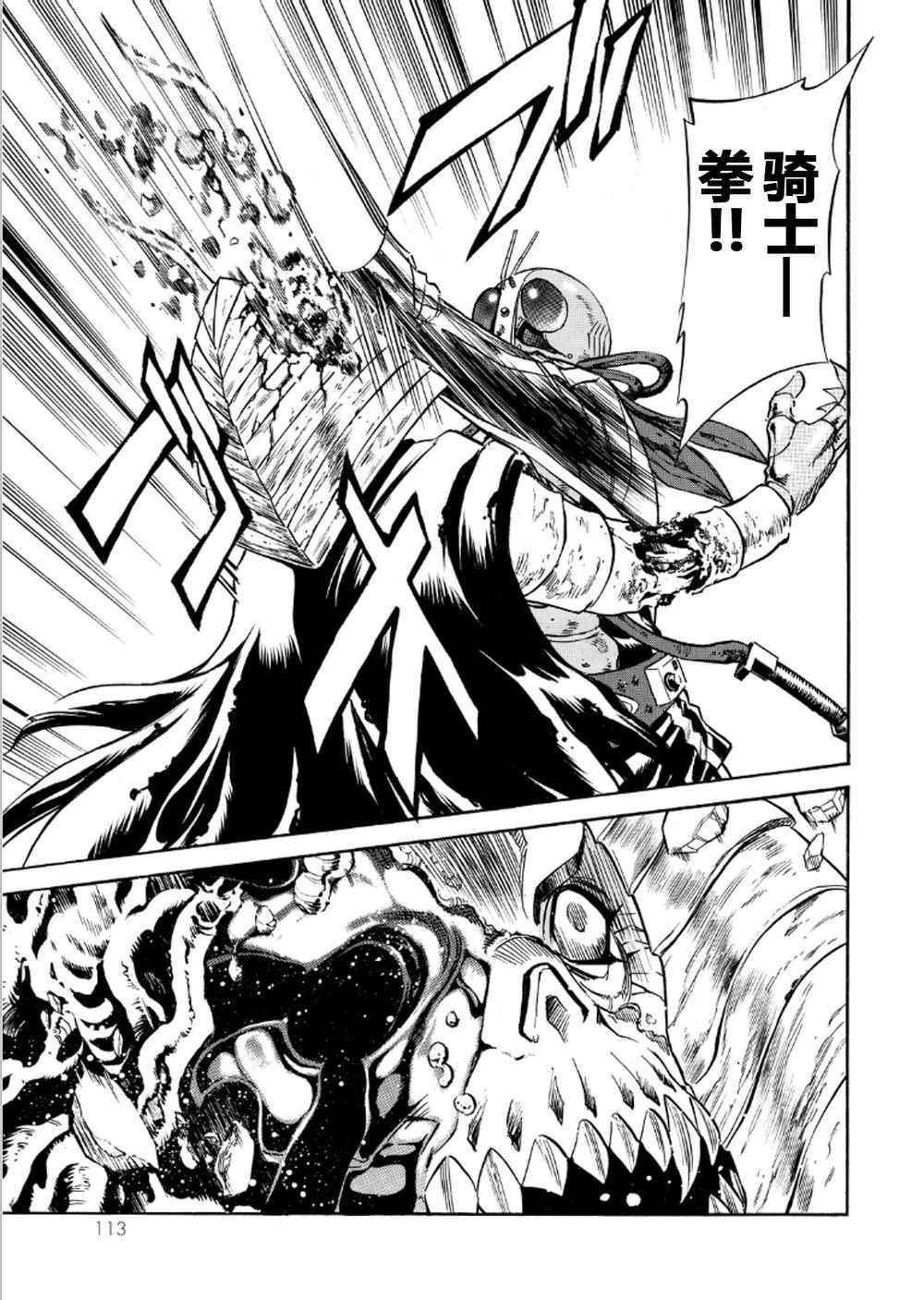 第56话18