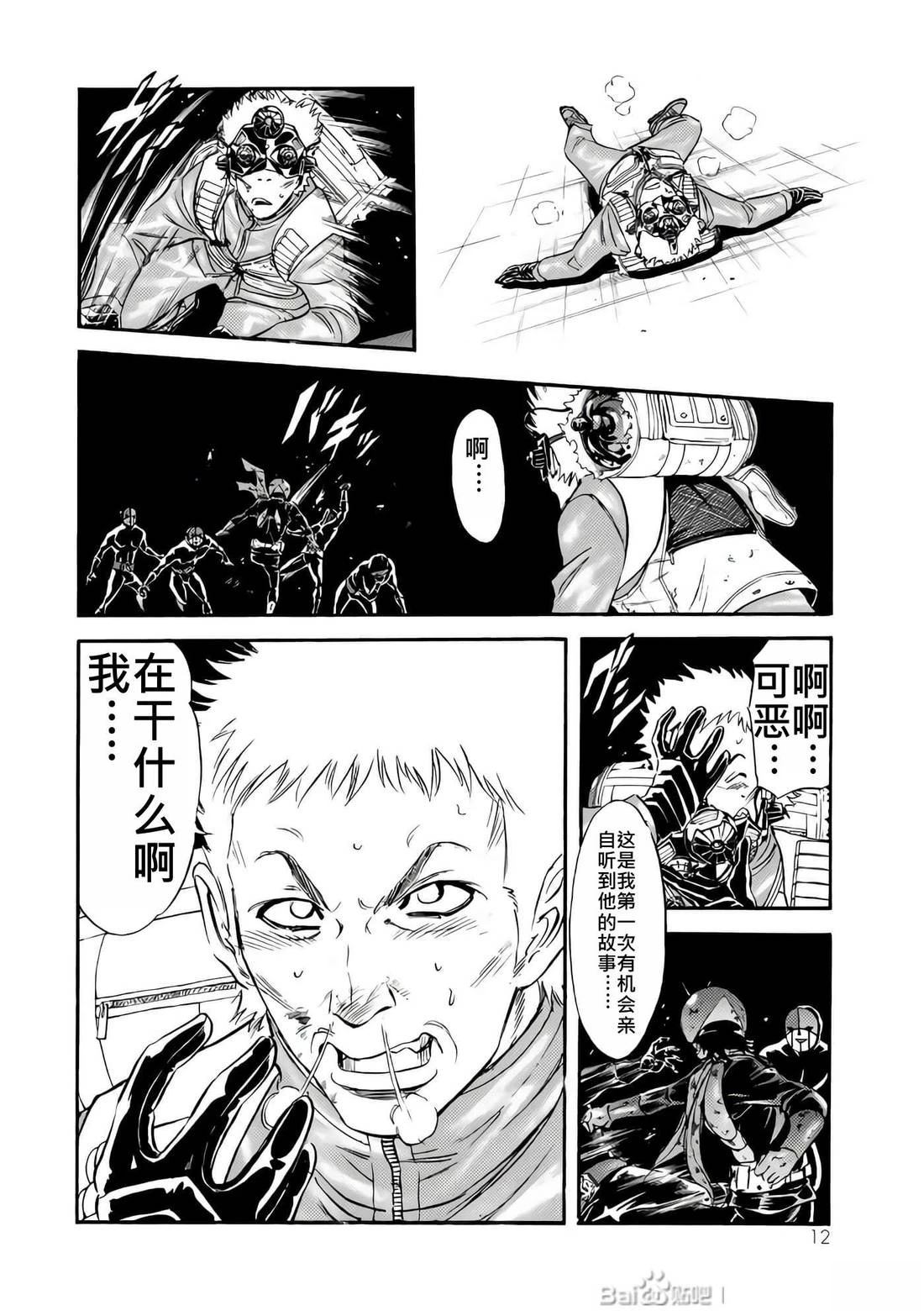 第28话11