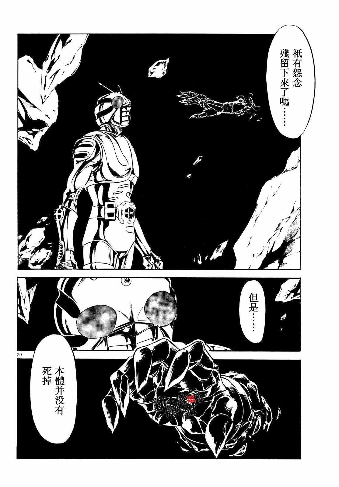 第83话15