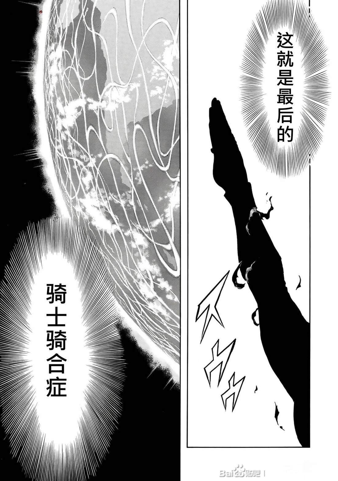 第34话26