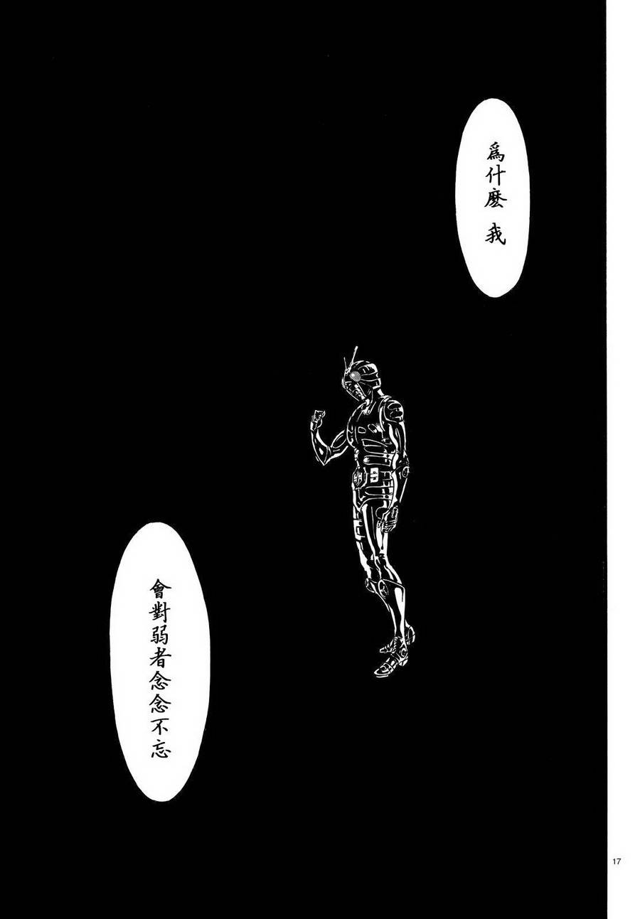 第84话14