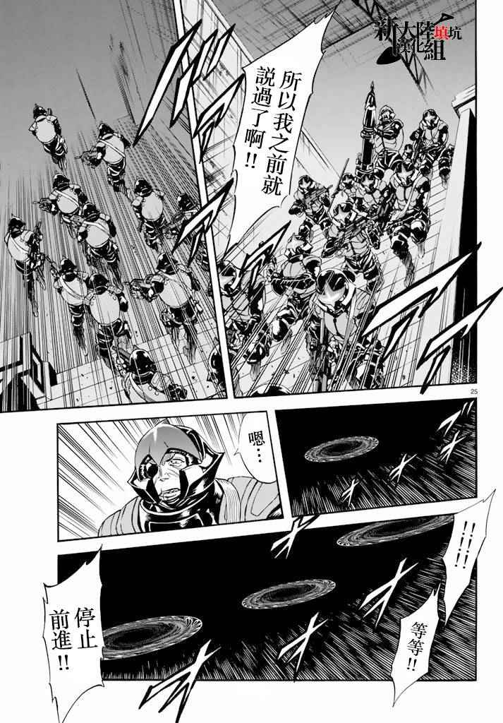 第63话23
