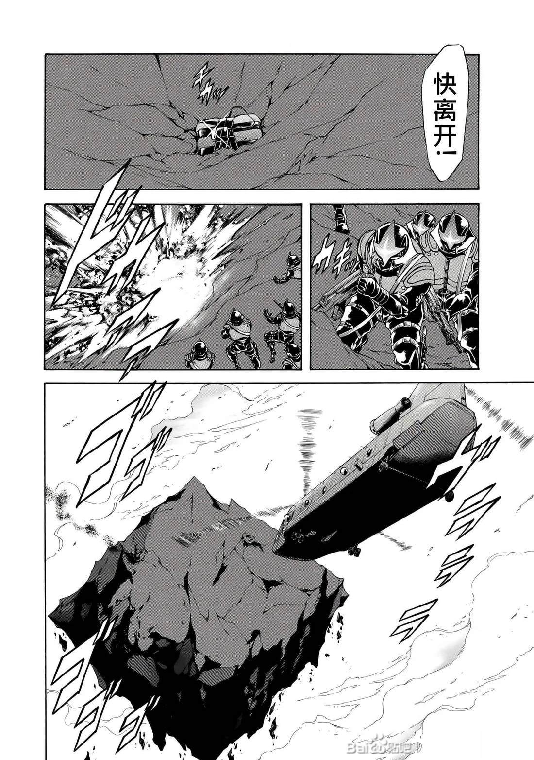 第31话36