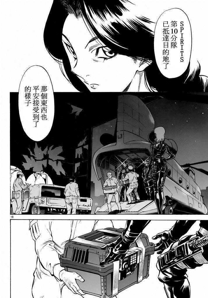 第60话16
