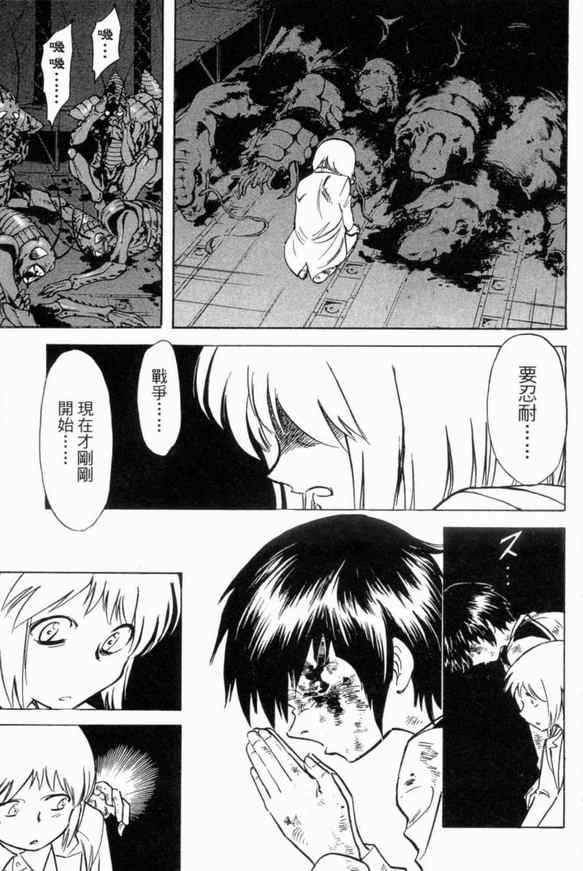 第3卷123